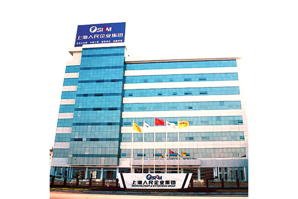 上海人民企業(yè)集團(tuán)