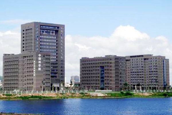 中科院廈門城市環(huán)境研究所